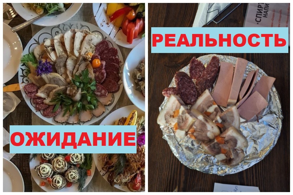 Жалоба на мясную нарезку в кафе