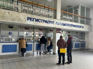 авто-регистрация