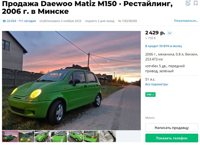 Daewoo Matiz