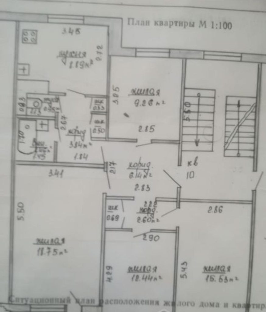 Продажа 4-комнатной квартиры в Дрогичине