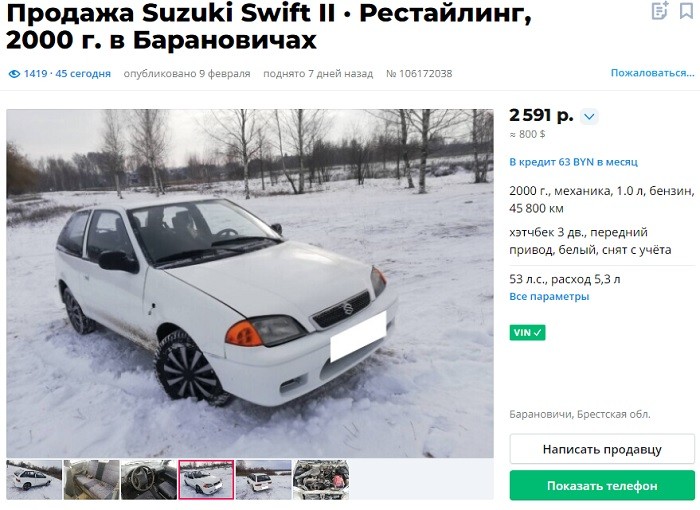 Suzuki Swift