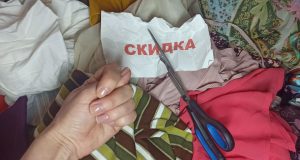 Отказ в скидке