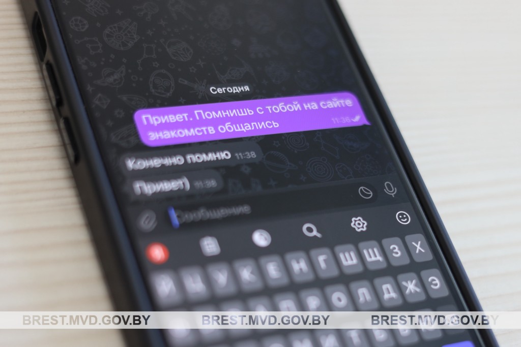 Мошенники “развели” жителя Бреста, заблокировав его телефон