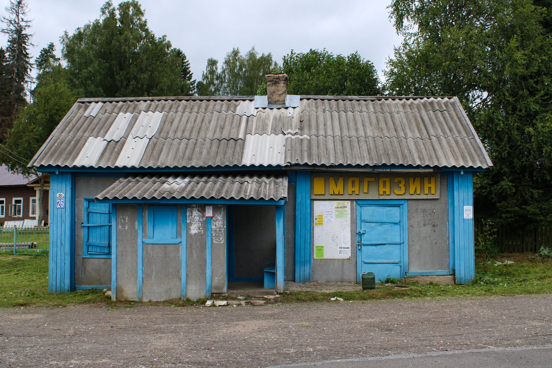 Из-за жалоб в агрогородки Брестской области заставили вернуть точки общепита