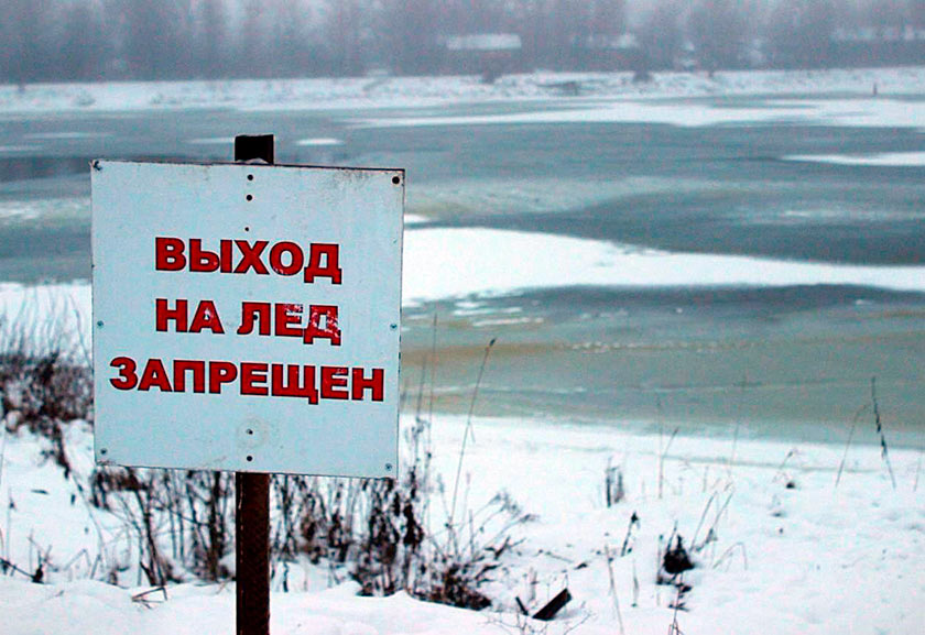 В Брестской области появился район, где запретили выходить на лёд